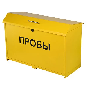 Ящик для проб (тип 1)